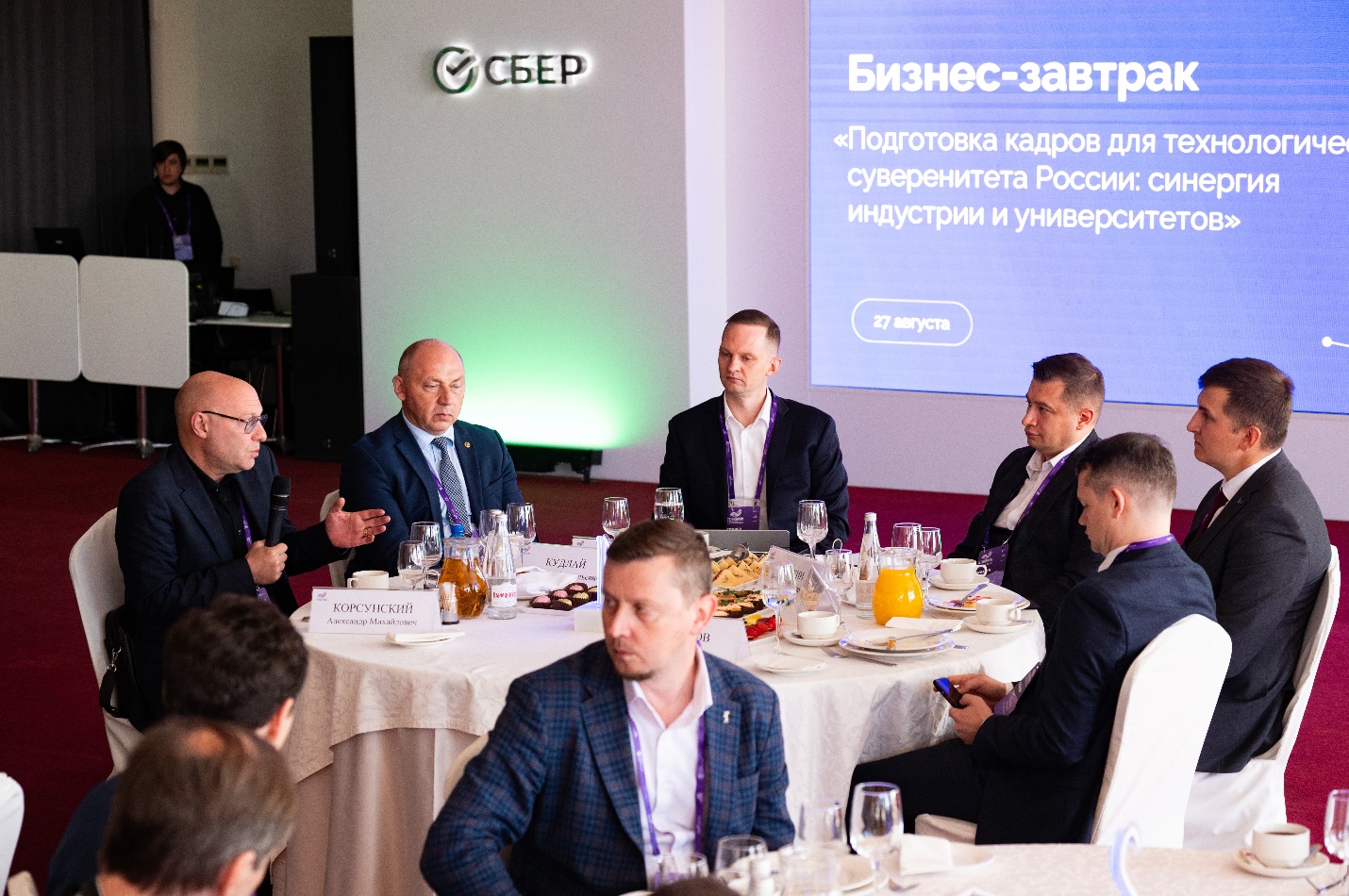 Бизнес-завтрак в рамках Форума «Технопром» определил пути укрепления кадровой основы технологического суверенитета России