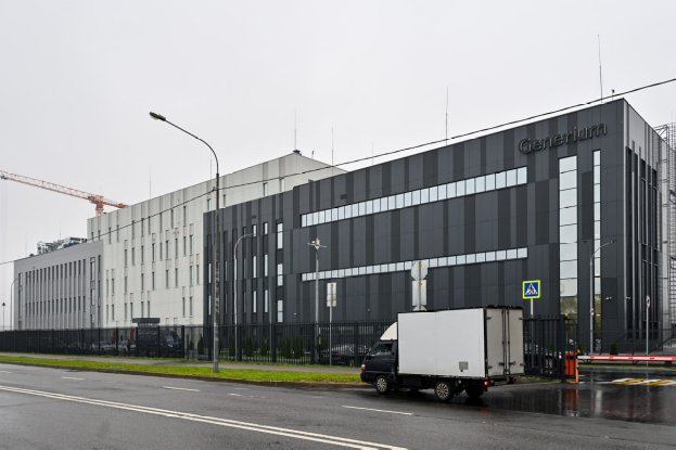 «Generium-Next» plant was officialy opened in Alabushevo фото 1