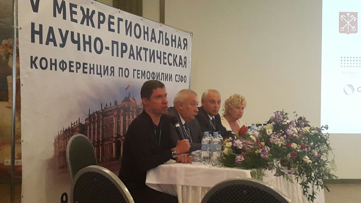 «Генериум» поддержал V Межрегиональную конференцию по гемофилии в Петербурге фото