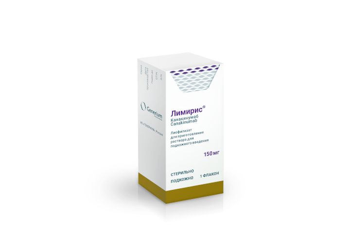 Минздрав России зарегистрировал первый российский биоаналог канакинумаба фото