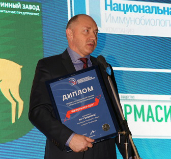 ГЕНЕРИУМ стал лауреатом Национальной Премии в области импортозамещения «ПРИОРИТЕТ-2017» фото