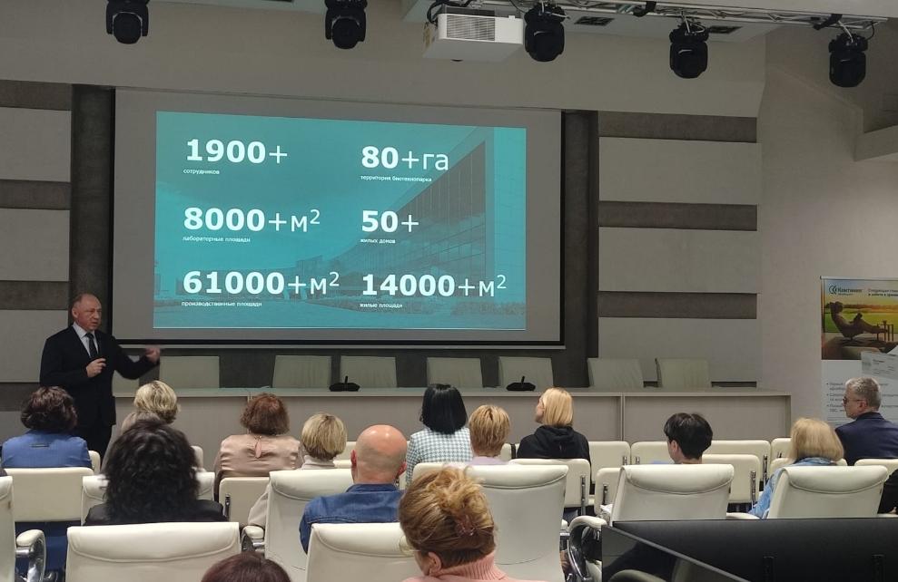 Научная конференция офтальмологов прошла в биотехнологическом центре ГЕНЕРИУМ