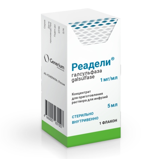 Минздрав России зарегистрировал первый в мире биоаналог галсульфазы для терапии редкого заболевания – мукополисахаридоза VI типа.