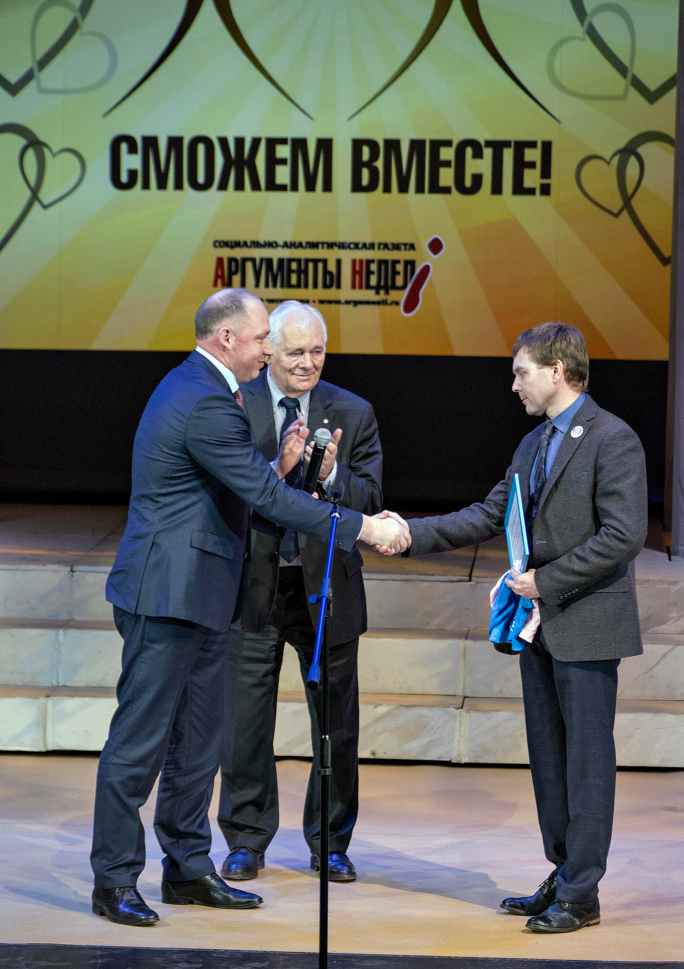 Благотворительный фонд из Ангарска получил премию «Сможем вместе» фото
