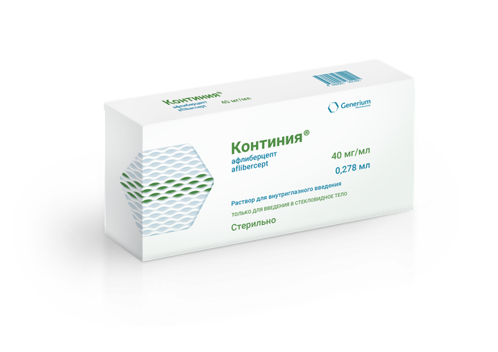 Минздрав России зарегистрировал первый российский биоаналог препарата афлиберцепт производства компании ГЕНЕРИУМ фото