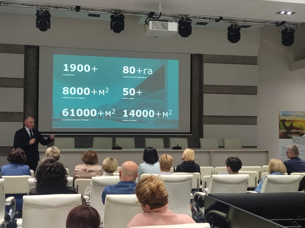 Научная конференция офтальмологов прошла в биотехнологическом центре ГЕНЕРИУМ фото
