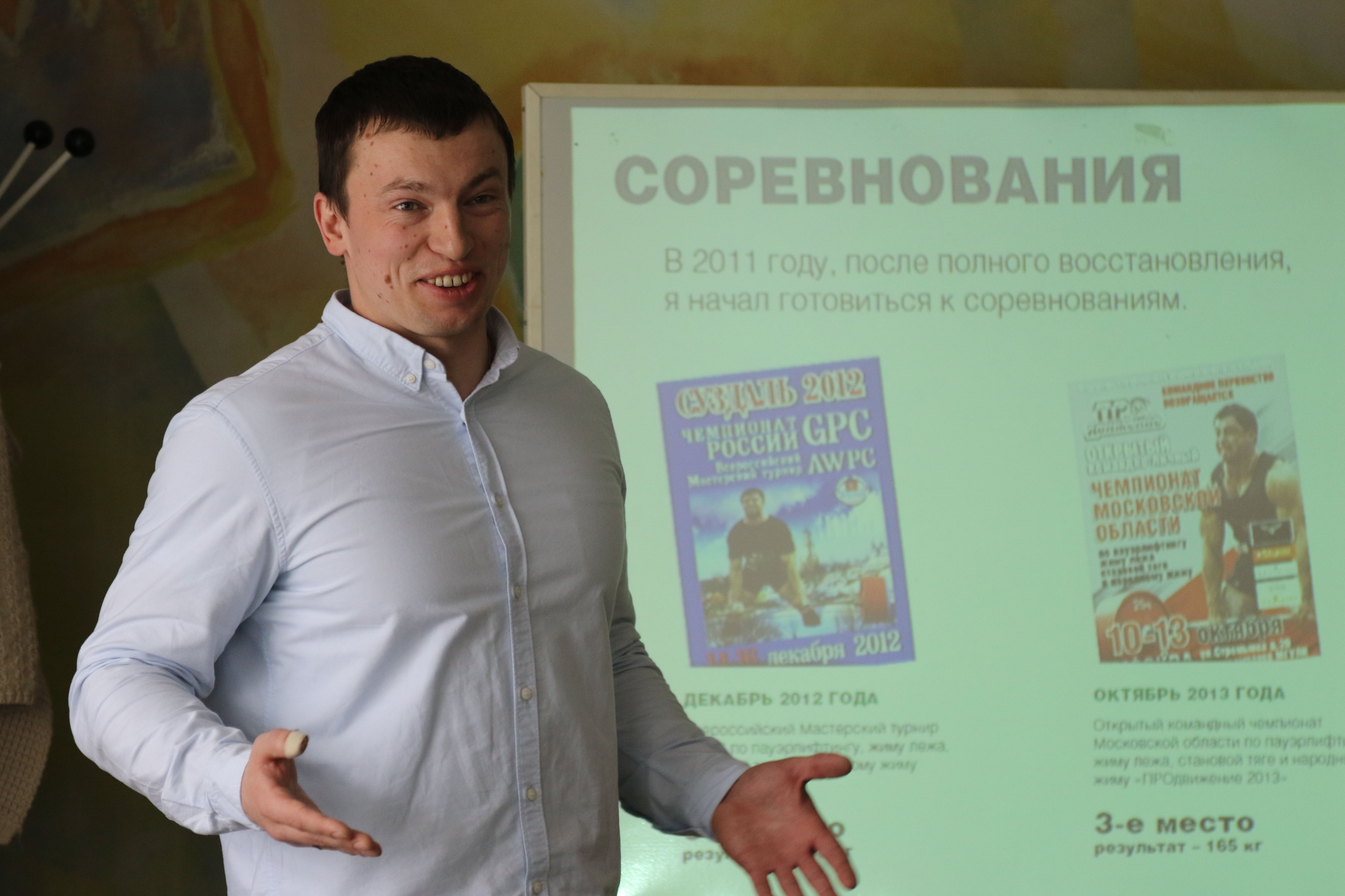 На Школе гемофилии в Кирове впервые обсудили тему «Гемофилия и спорт» фото