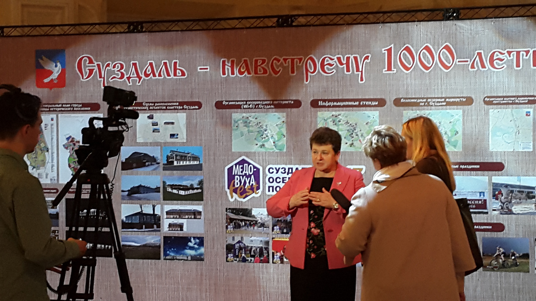Генериум вошёл в штаб по подготовке и проведению празднования 1000-летия основания города Суздаля Владимирской области фото