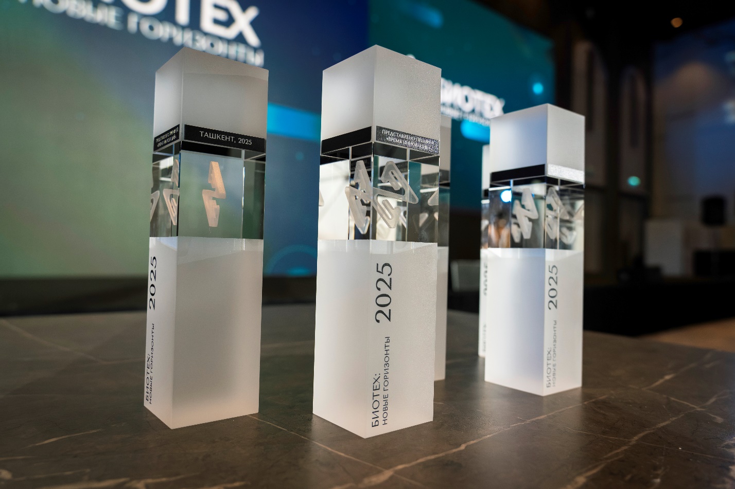 Инновационный препарат ГЕНЕРИУМ для терапии синдрома Хантера отмечен премией «Биотех: новые горизонты – 2025»