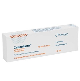 Стилейкин®